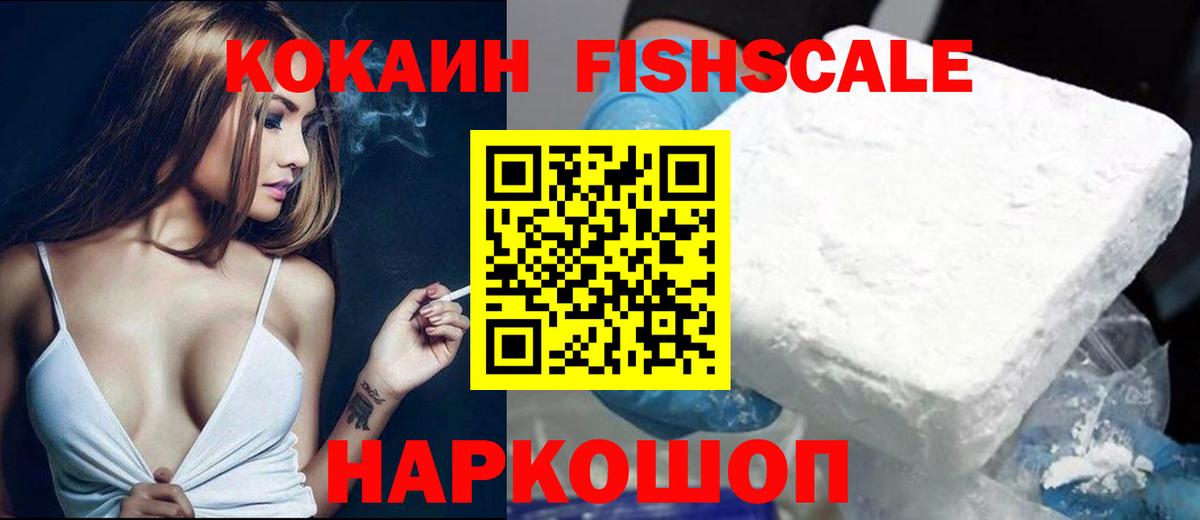 Кокаин Боливия Моздок