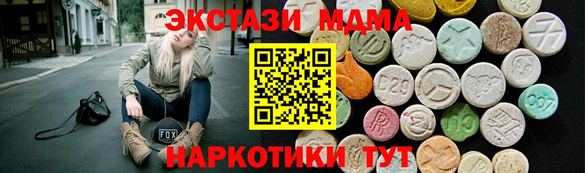 Ecstasy Punisher  Экстази 300 mg  ЭКСТАЗИ  Моздок  Вход с VPN 