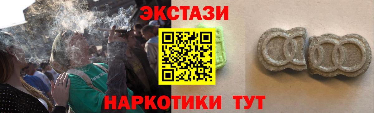 Меф кристаллы  Кокаин  Цена  Моздок  Экстази  МАРИХУАНА  ГЕРОИН  Вход с VPN 
