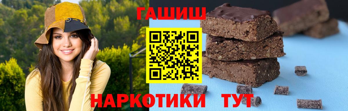 ГАШ  ГАШИШ ice o lator  ГАШ Ice-O-Lator  Вход с VPN  Моздок 
