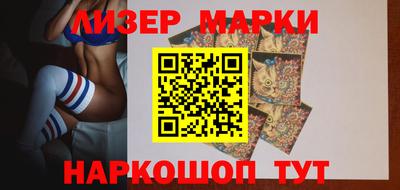 мяу мяу мука Волгодонск