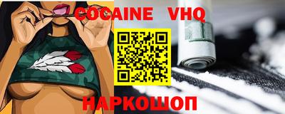 тгк Пушкино
