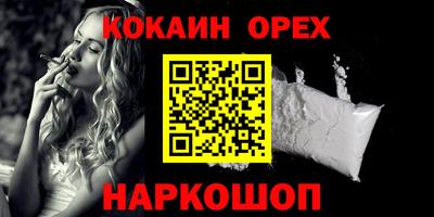 дистиллят марихуана Волжский