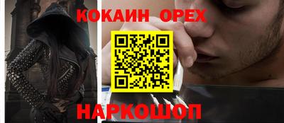 спиды Волжск