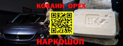 спиды Волжск