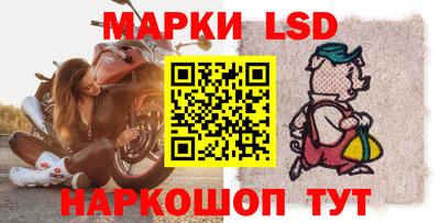 спиды Волжск