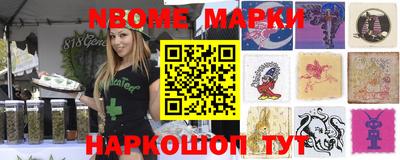 дистиллят марихуана Волжский