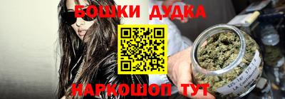 мяу мяу мука Волгодонск