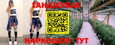 мяу мяу мука Волгодонск