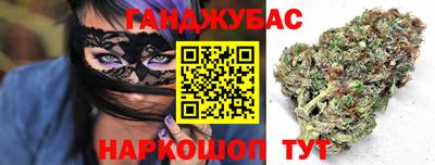 дистиллят марихуана Волжский