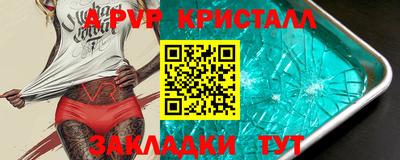 спиды Волжск