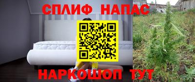мяу мяу мука Волгодонск