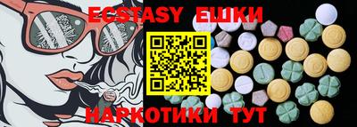 дистиллят марихуана Волжский