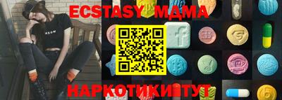 спиды Волжск