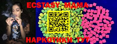 мяу мяу мука Волгодонск