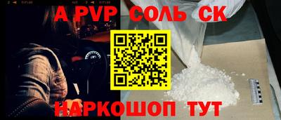 дистиллят марихуана Волжский