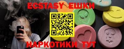мяу мяу мука Волгодонск
