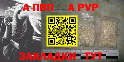 дистиллят марихуана Волжский