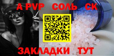 спиды Волжск