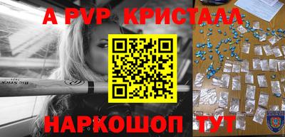 мяу мяу мука Волгодонск