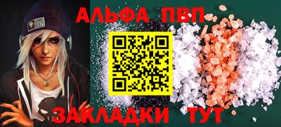 спиды Волжск