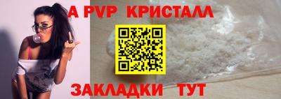 мяу мяу мука Волгодонск