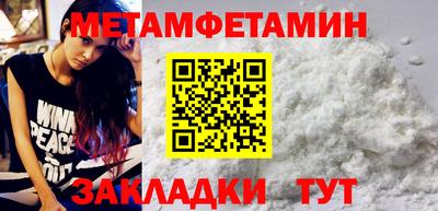 дистиллят марихуана Волжский