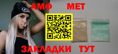 спиды Волжск
