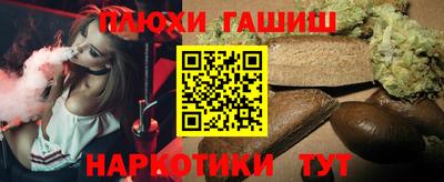 мяу мяу мука Волгодонск