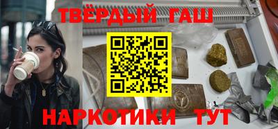 спиды Волжск