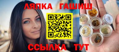 дистиллят марихуана Волжский