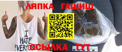 спиды Волжск