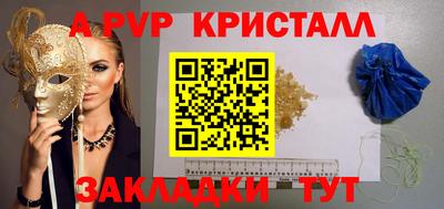 дистиллят марихуана Волжский