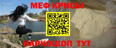 спиды Волжск