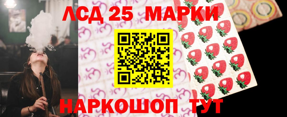 Моздок  Лсд 25 экстази кислота  мега ТОР  Вход с VPN  ЛСД экстази кислота 