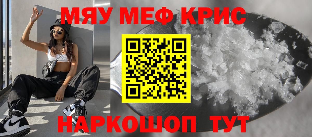МЕФ  Моздок
