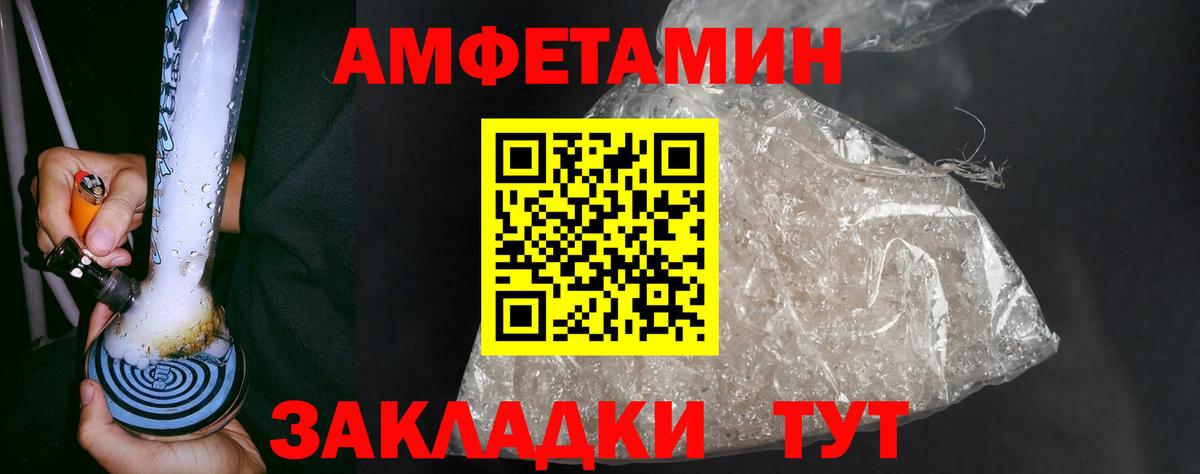 Моздок  Первитин кристалл  Вход с VPN 