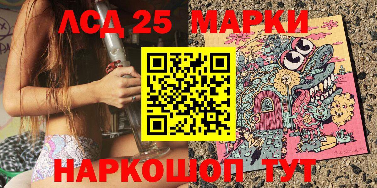 Моздок  Марки NBOMe 1500мкг  Вход с VPN 