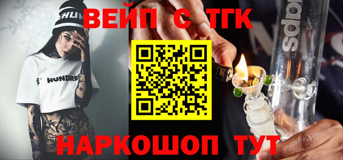 Моздок  Дистиллят ТГК THC oil  ссылка на мегу сайт  Вход с VPN 